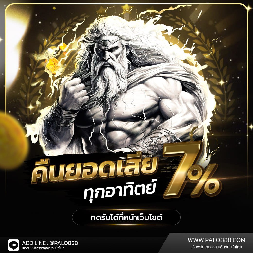 palo888 promotion 5