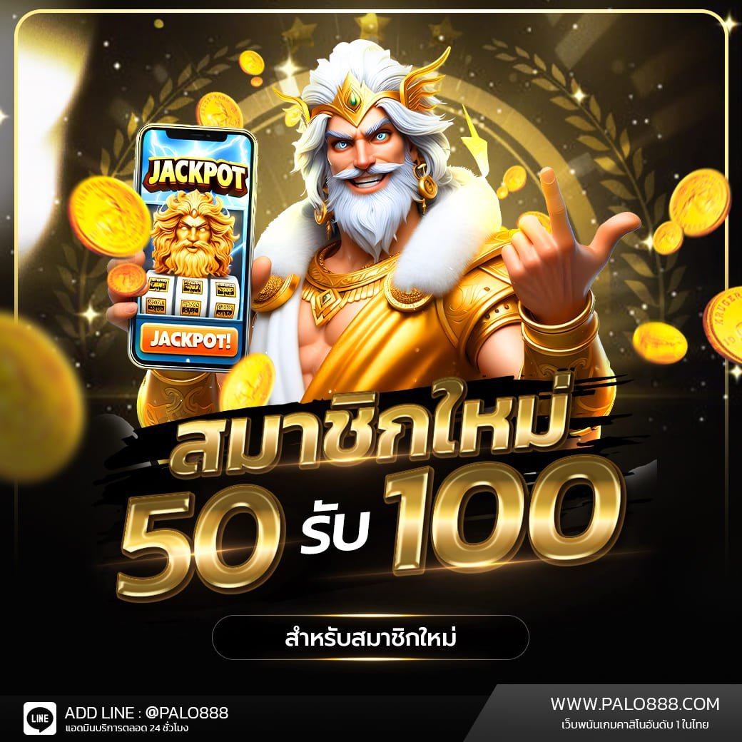 palo888 promotion 2